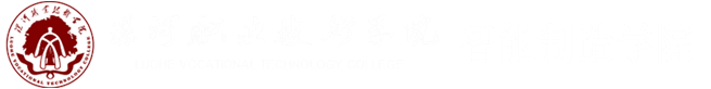机电工程系
